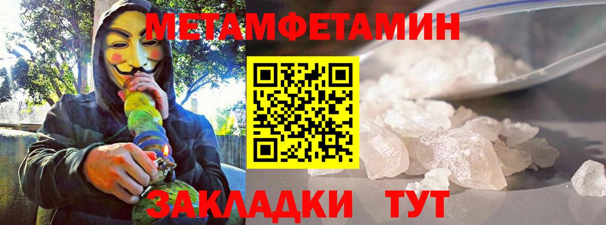 АМФЕТАМИН Premium Советский