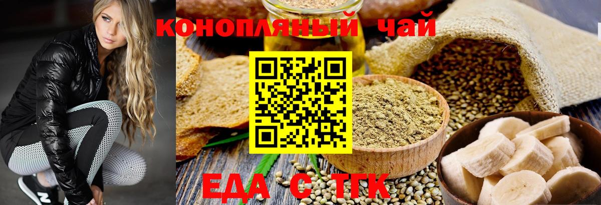 Canna-Cookies марихуана  Вход с VPN  Советский 