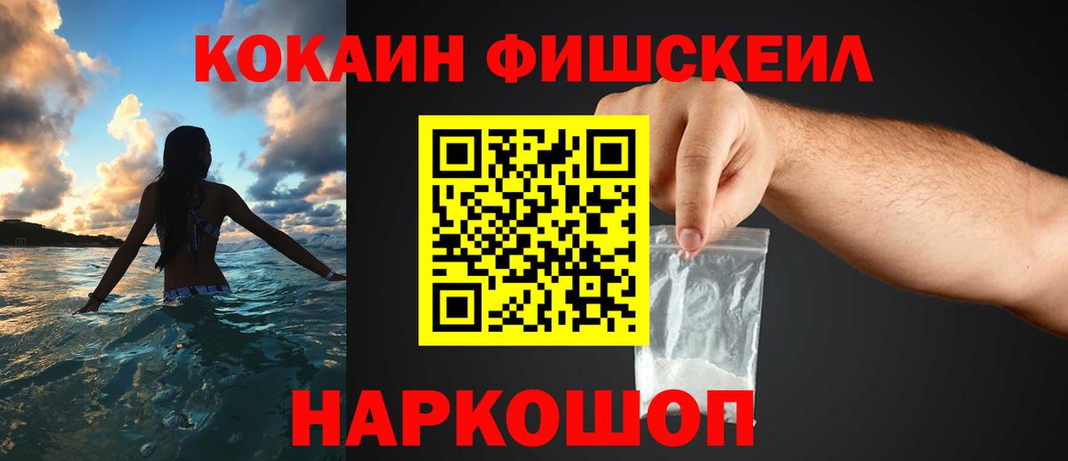 КОКАИН Columbia Советский