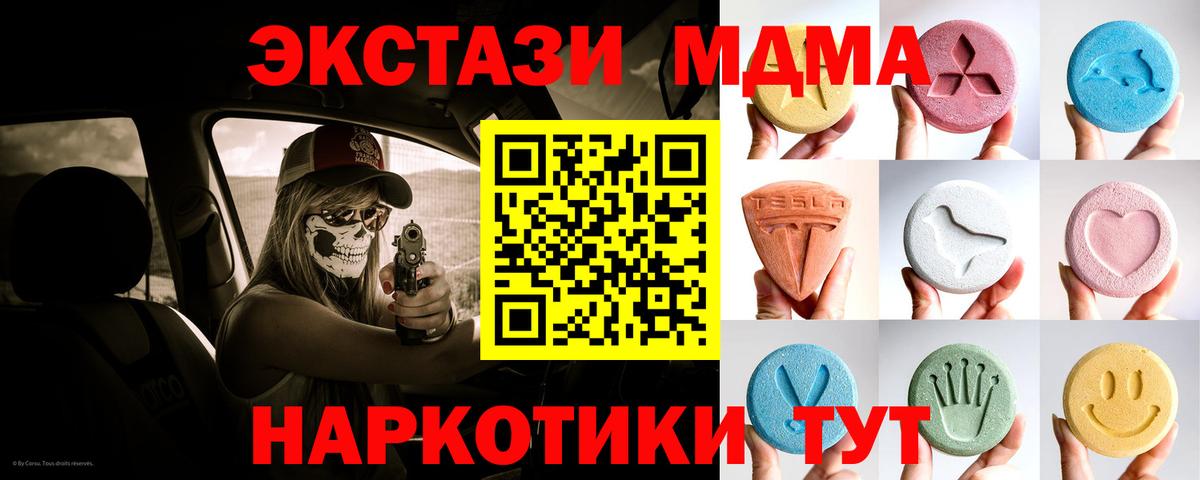Экстази louis Vuitton  blacksprut tor  Советский  Экстази таблы  Вход с VPN 