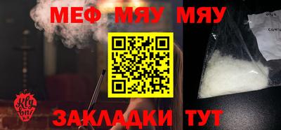 прущая мука Партизанск