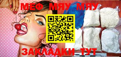 шишки Первоуральск