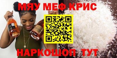 альфа пвп VHQ Пенза