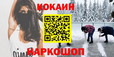 шишки Первоуральск