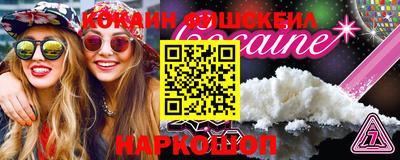 прущая мука Партизанск