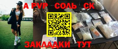 прущая мука Партизанск