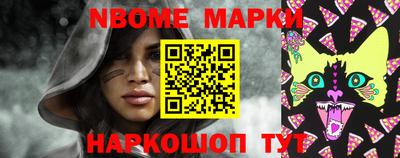 шишки Первоуральск