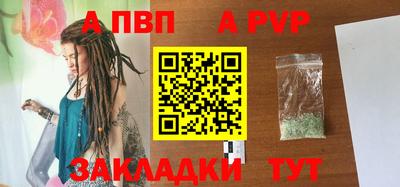 шишки Первоуральск