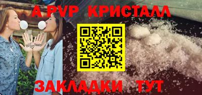 прущая мука Партизанск