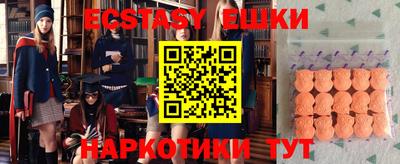 альфа пвп VHQ Пенза