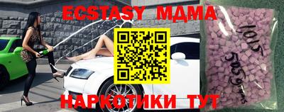 шишки Первоуральск