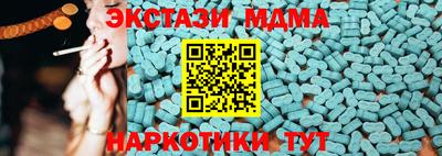 альфа пвп VHQ Пенза