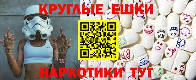 шишки Первоуральск