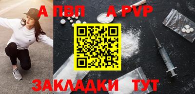 прущая мука Партизанск