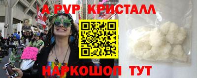 прущая мука Партизанск