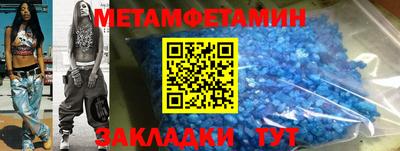 прущая мука Партизанск