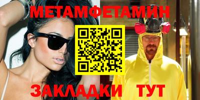 альфа пвп VHQ Пенза