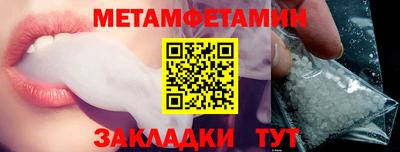 прущая мука Партизанск