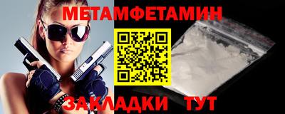 прущая мука Партизанск