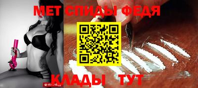 альфа пвп VHQ Пенза