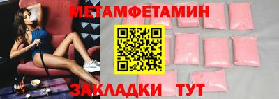 прущая мука Партизанск