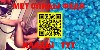 прущая мука Партизанск