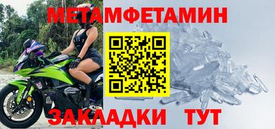 альфа пвп VHQ Пенза