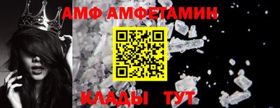альфа пвп VHQ Пенза