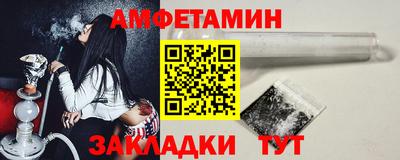 прущая мука Партизанск