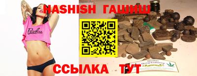 шишки Первоуральск