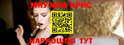 прущая мука Партизанск