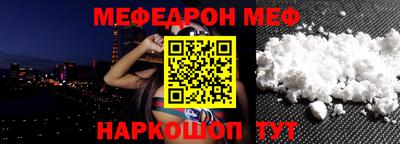 альфа пвп VHQ Пенза