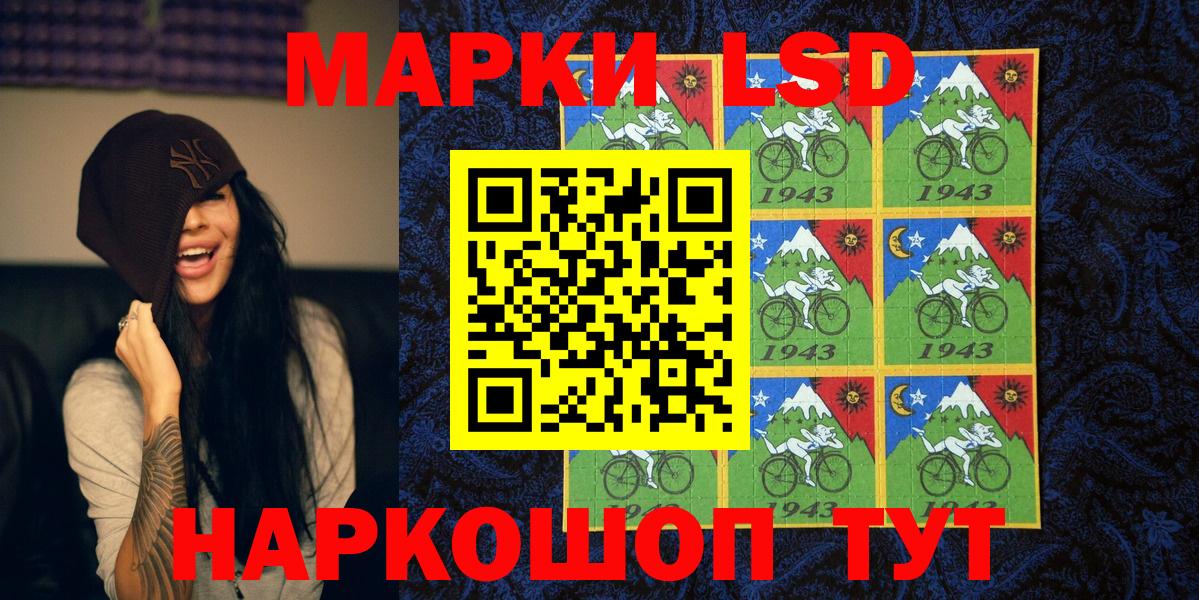Марки N-bome  Вход с VPN  Марки N-bome 1,5мг  Советский  Марки N-bome 1,5мг 