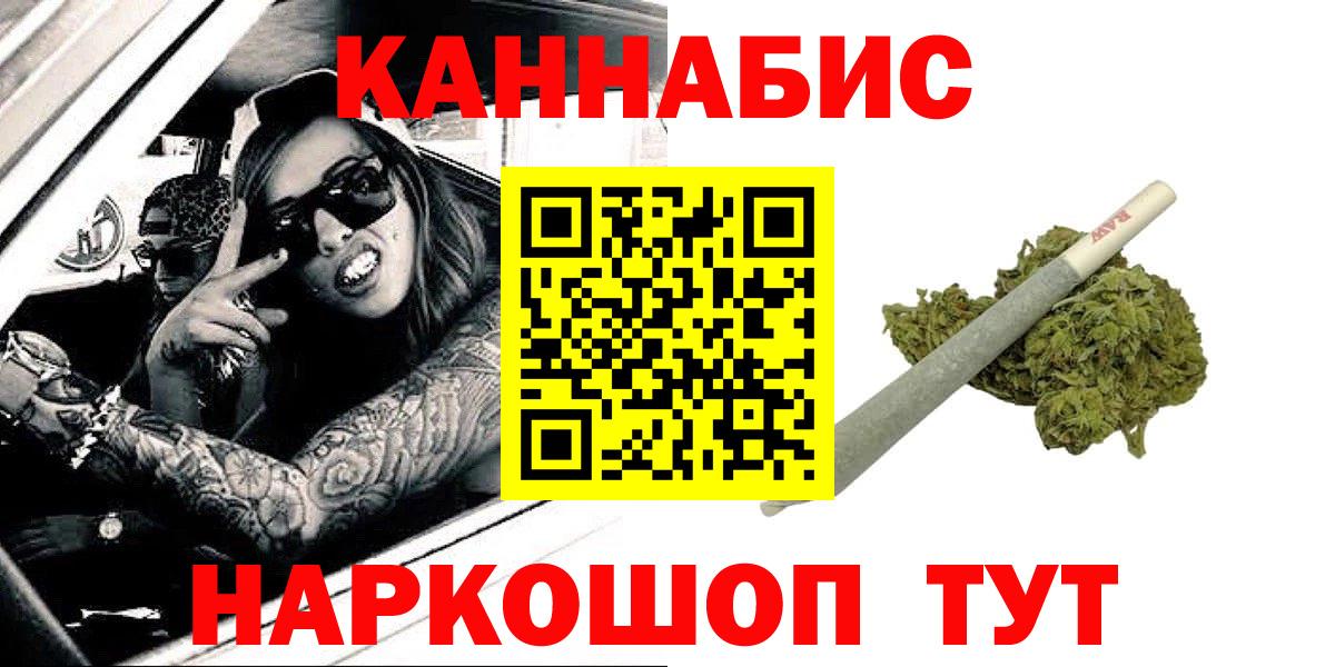 Советский  Бошки Шишки THC 21%  Бошки марихуана конопля  Вход с VPN  Марихуана Amnesia  Марихуана LSD WEED 