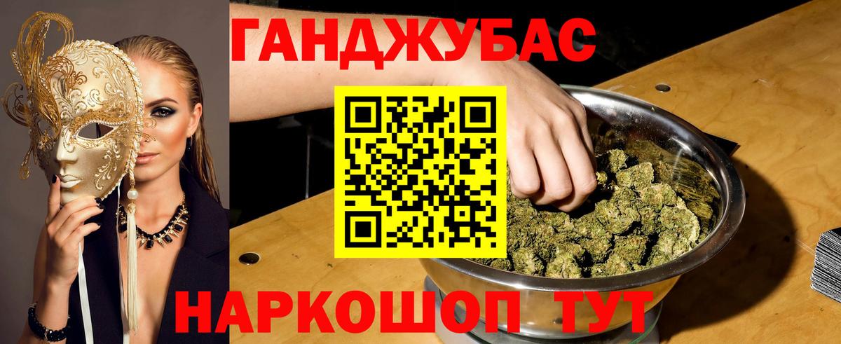 Каннабис гибрид Советский
